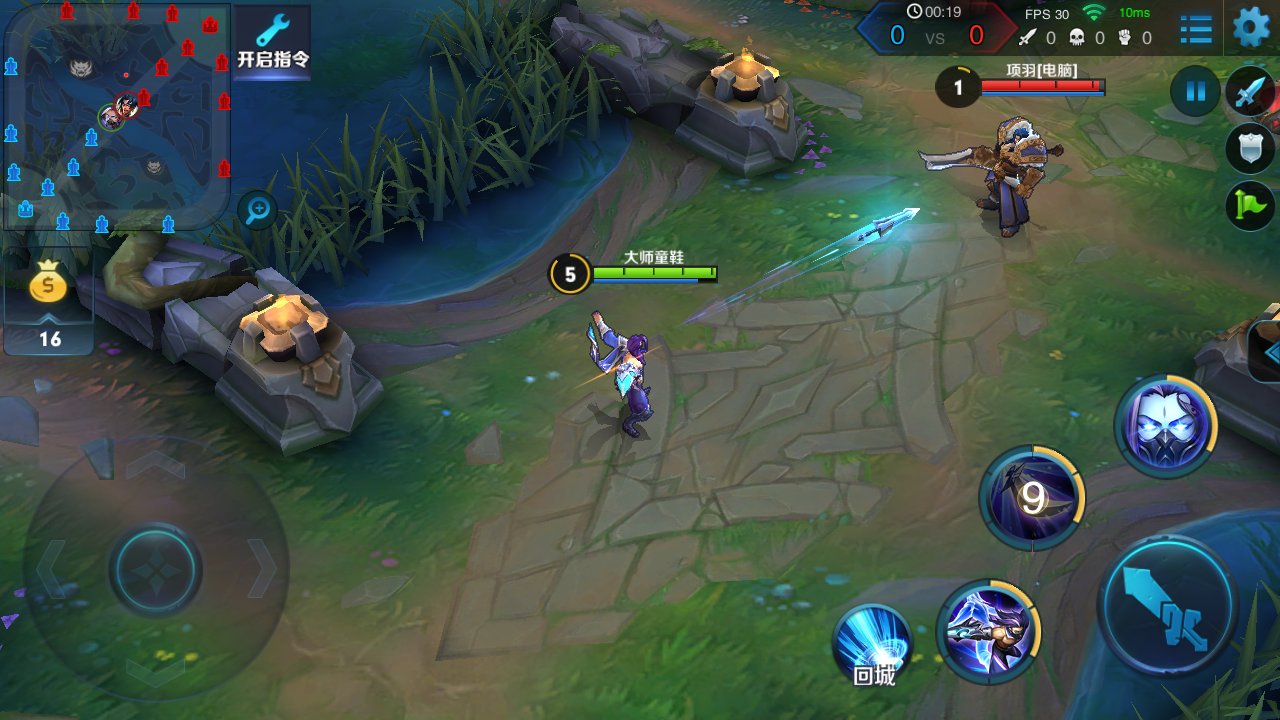 DOTA2 豪华版 截图5