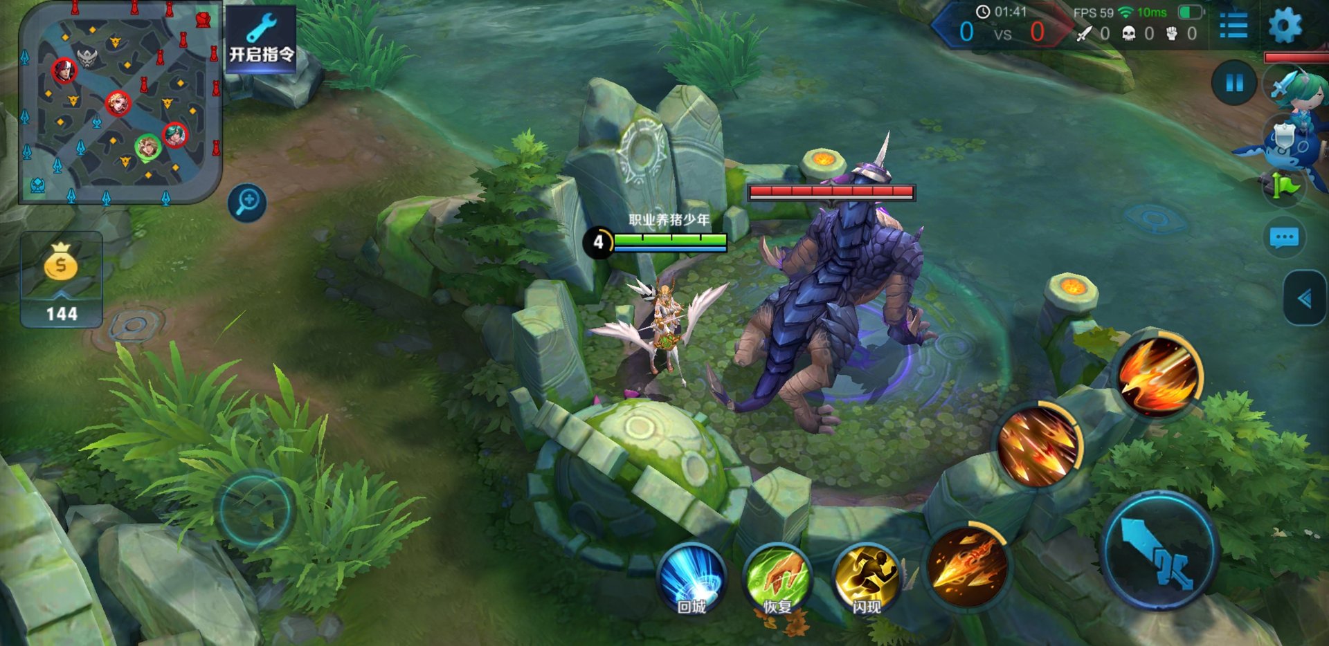 DOTA2 豪华版 截图6