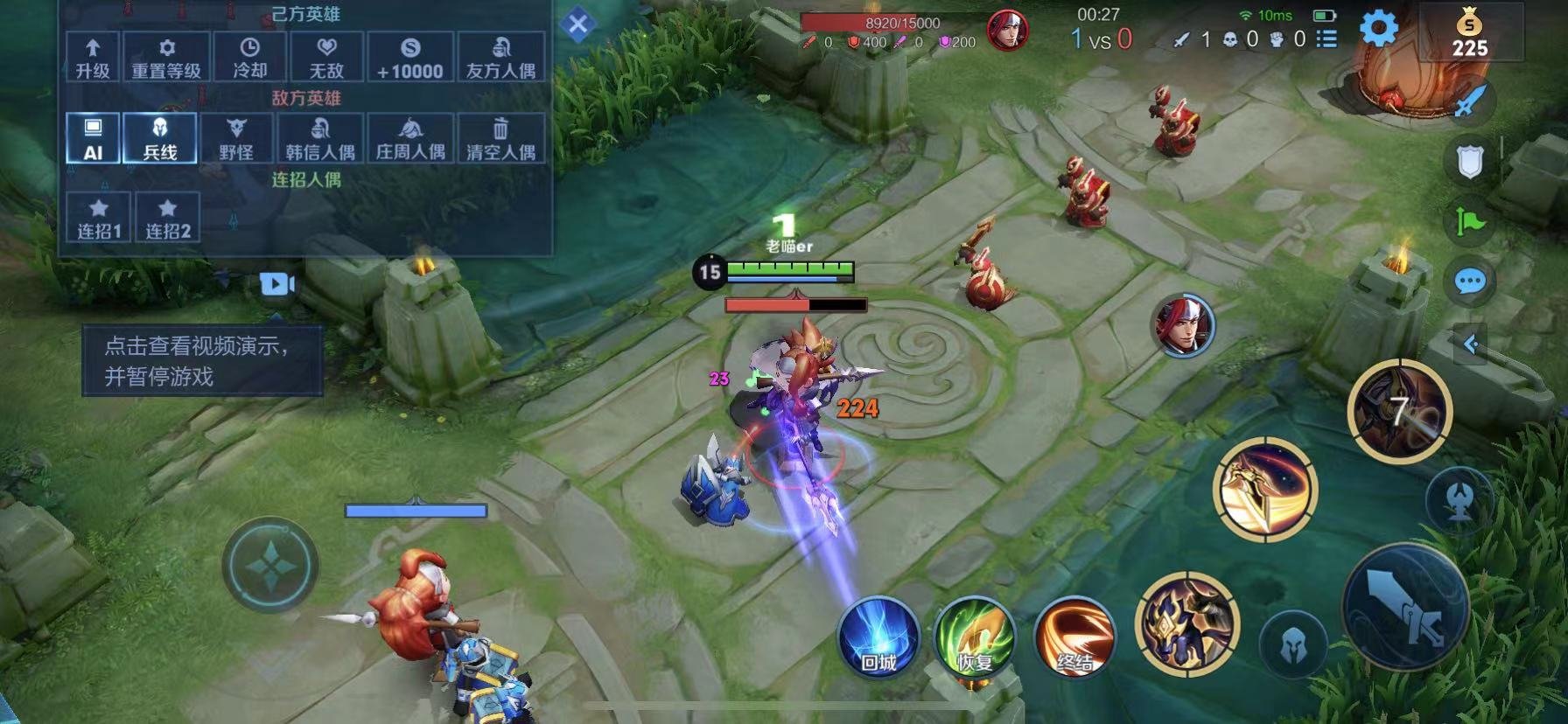 DOTA2 豪华版 截图7