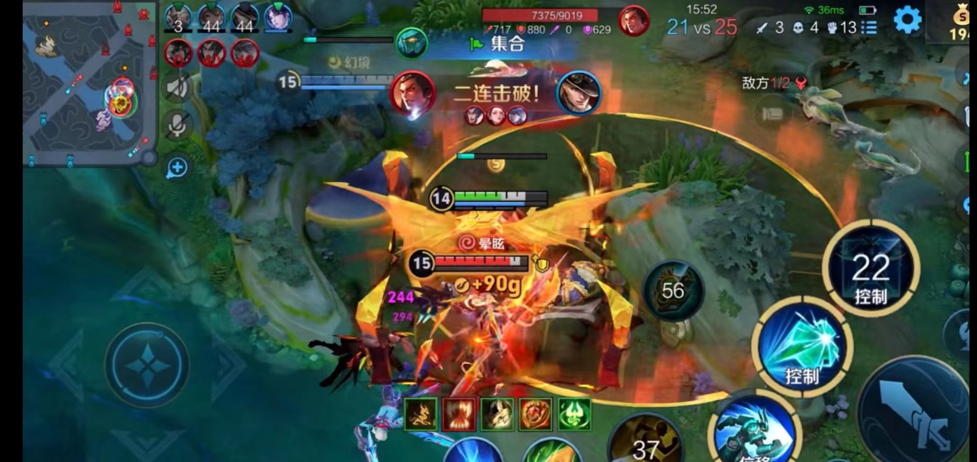 DOTA2 豪华版 截图11