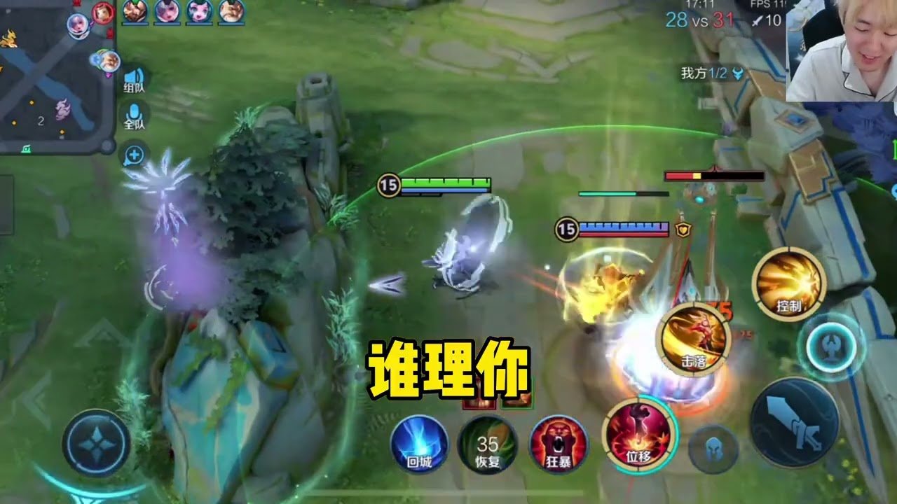 DOTA2 豪华版 截图21