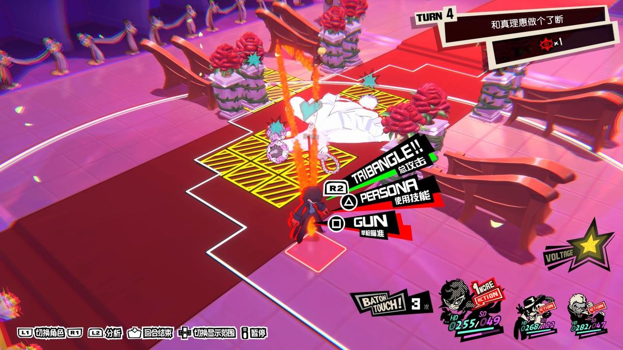 星露谷物语 截图5