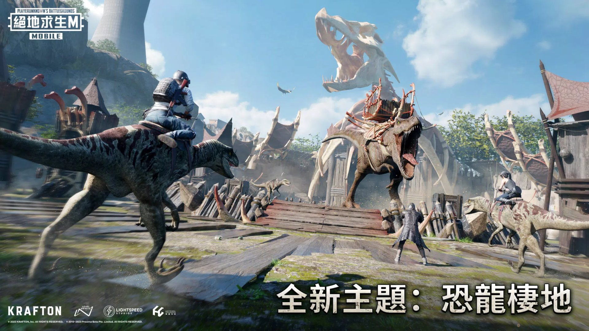 戴森球计划 截图8