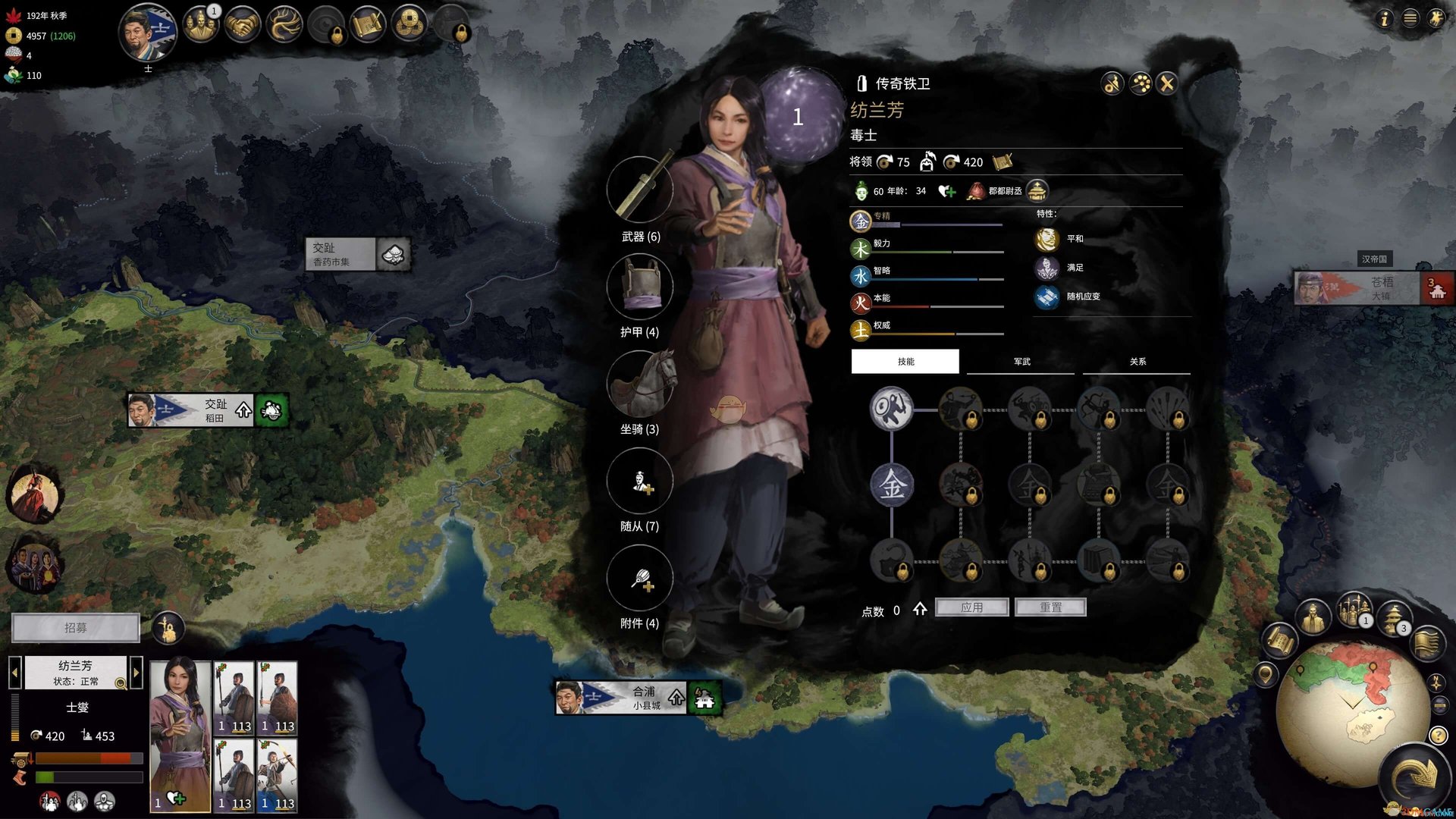 戴森球计划 终极版 截图5