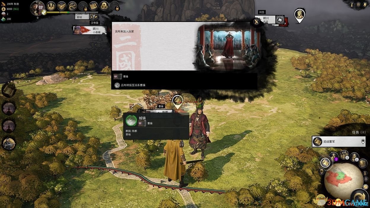 戴森球计划 终极版 截图6