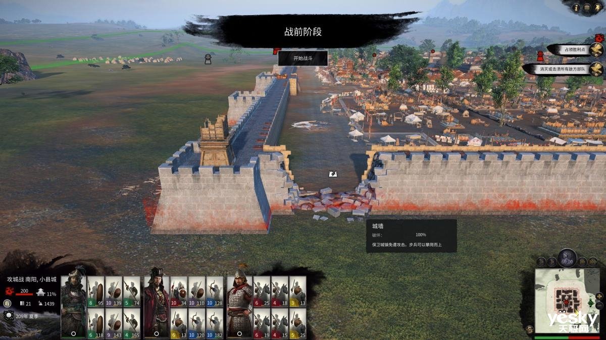 戴森球计划 终极版 截图12