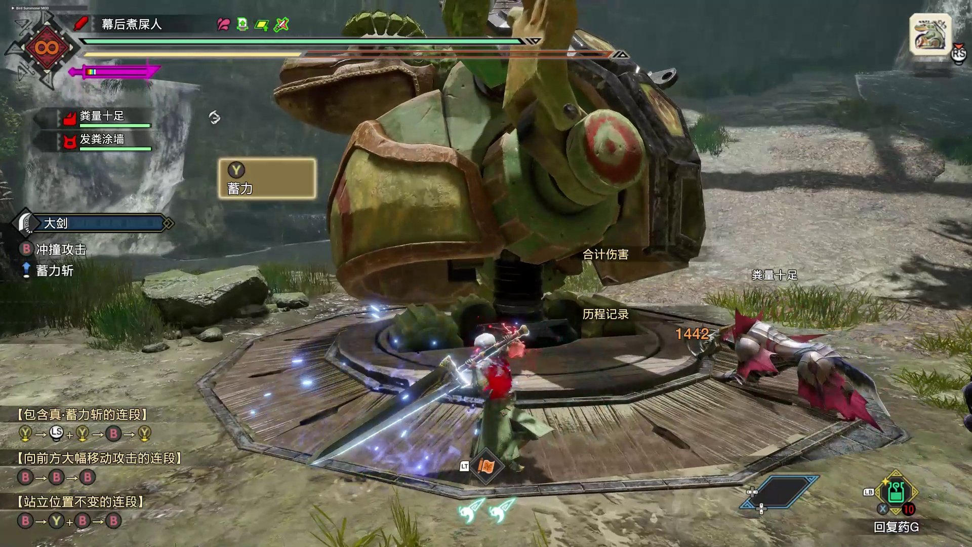 星露谷物语 重制版 截图18