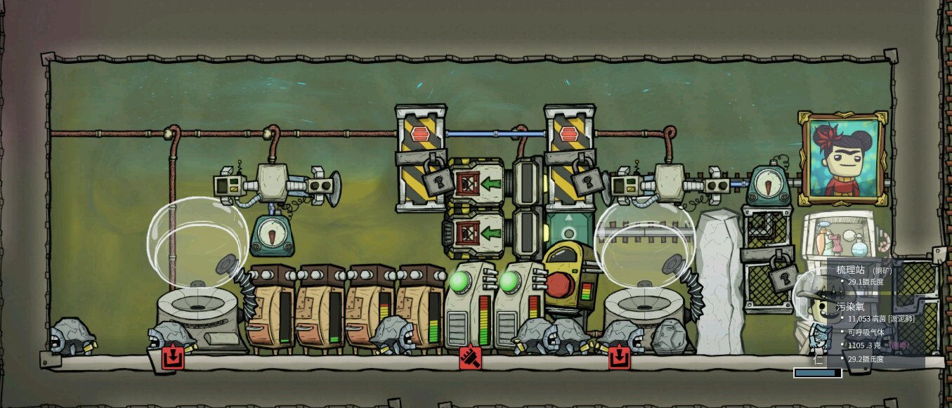 糖豆人:终极淘汰赛 豪华版 截图12