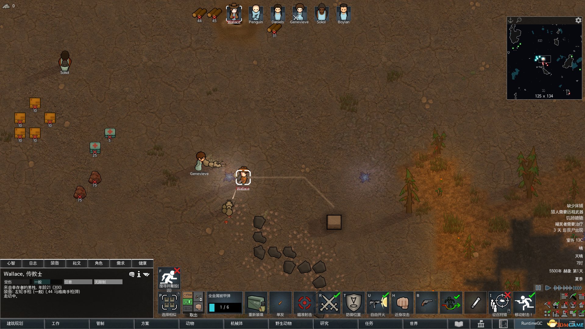 黑暗之魂3 年度版 截图8