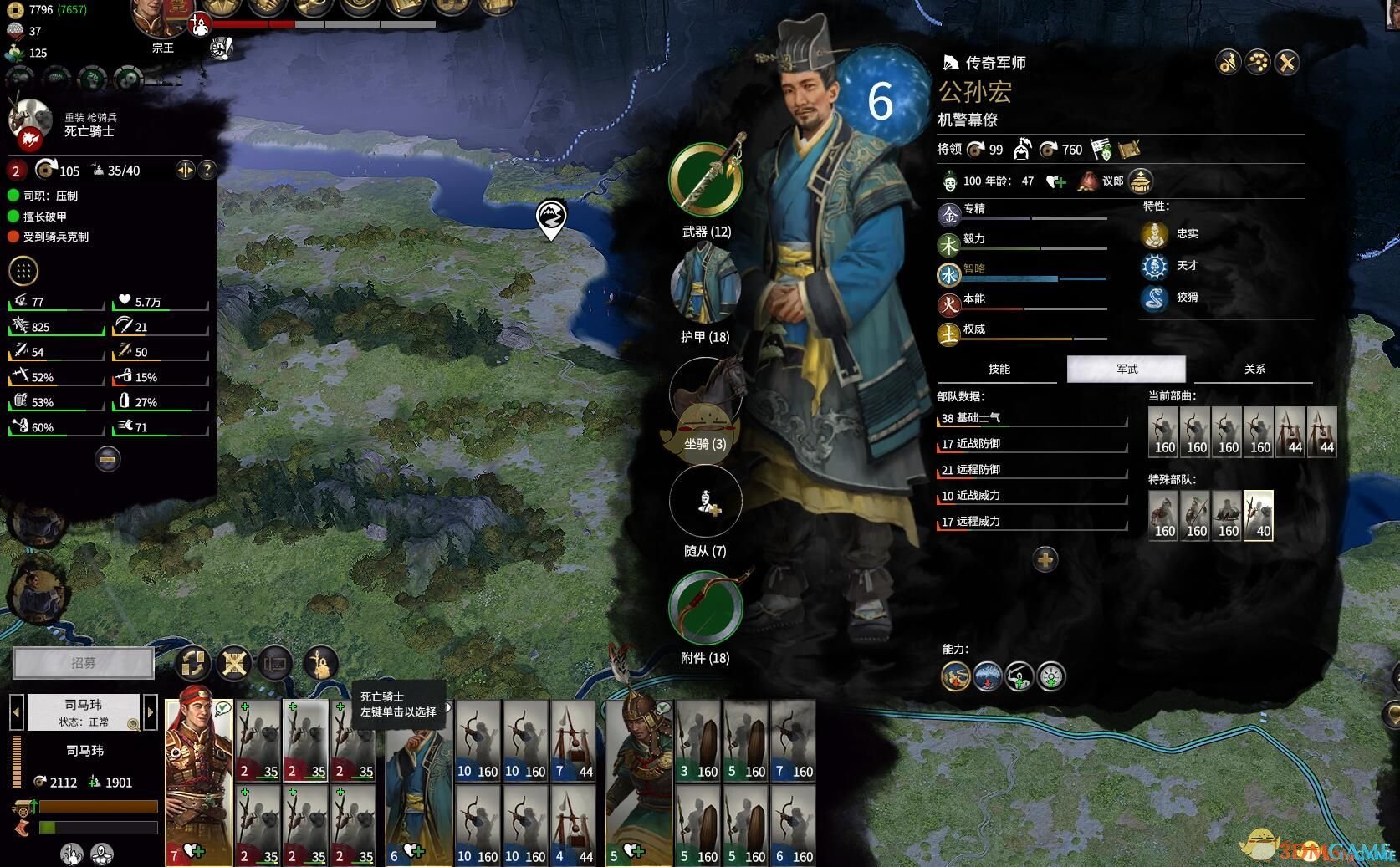 我的世界 终极版 截图1