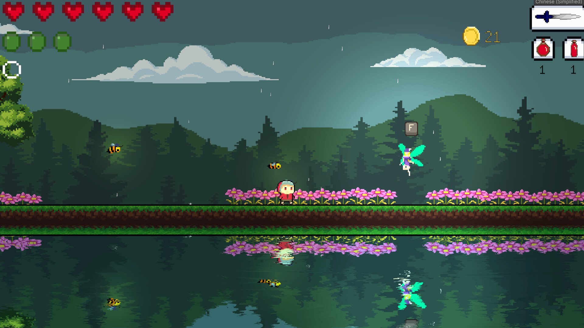 饥荒 豪华版 截图3