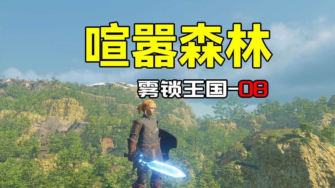 饥荒 豪华版 截图18