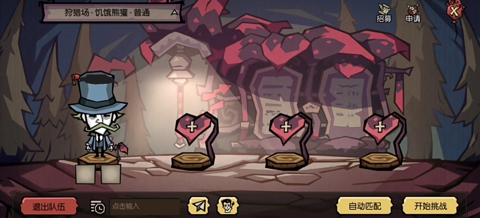 幸福工厂 豪华版 截图13