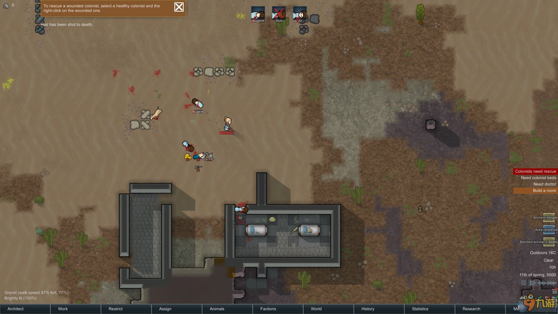 女神异闻录5 重制版 截图6