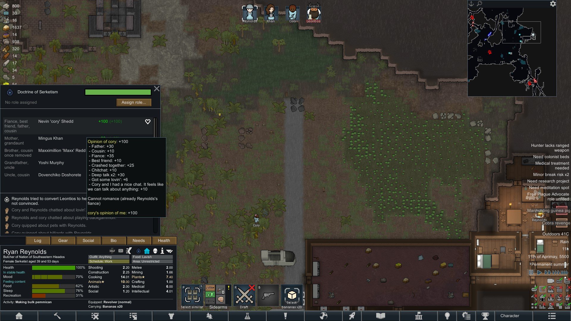 女神异闻录5 重制版 截图7