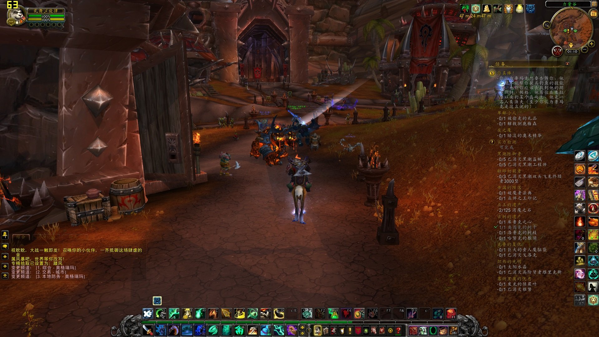 巫师3:狂猎 完整版 截图1