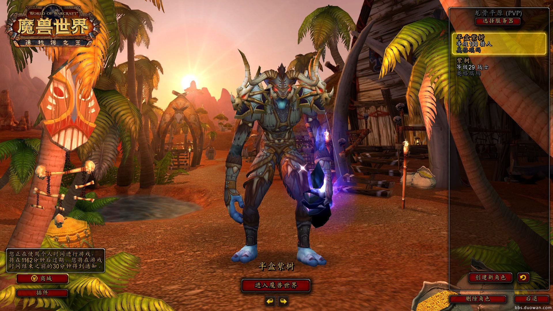 巫师3:狂猎 完整版 截图2