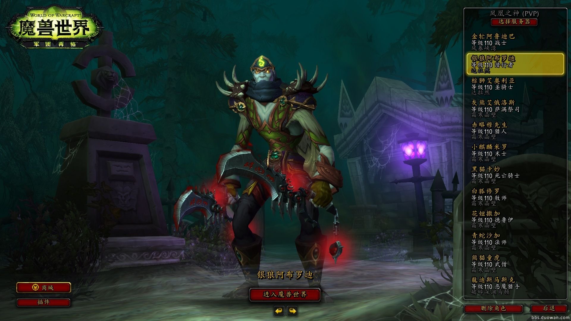 巫师3:狂猎 完整版 截图3