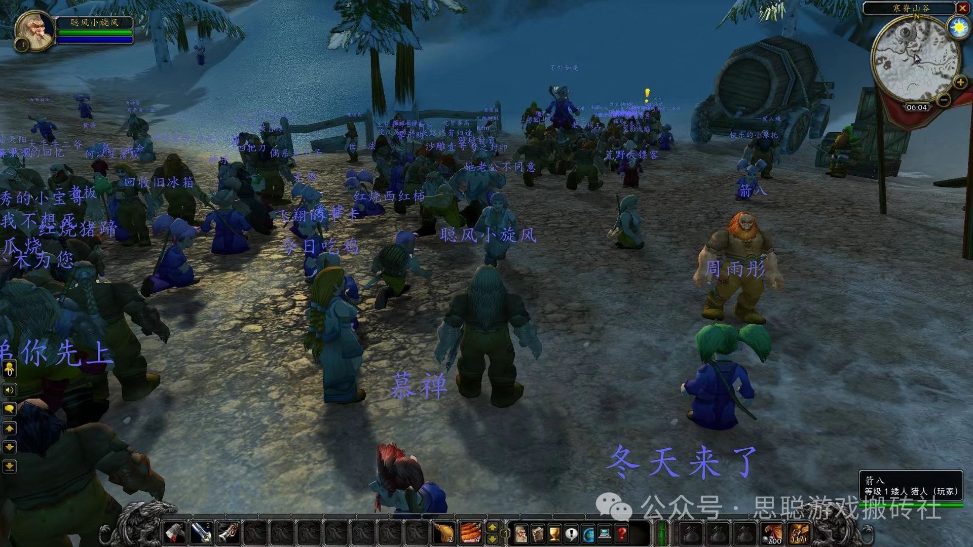 巫师3:狂猎 完整版 截图12