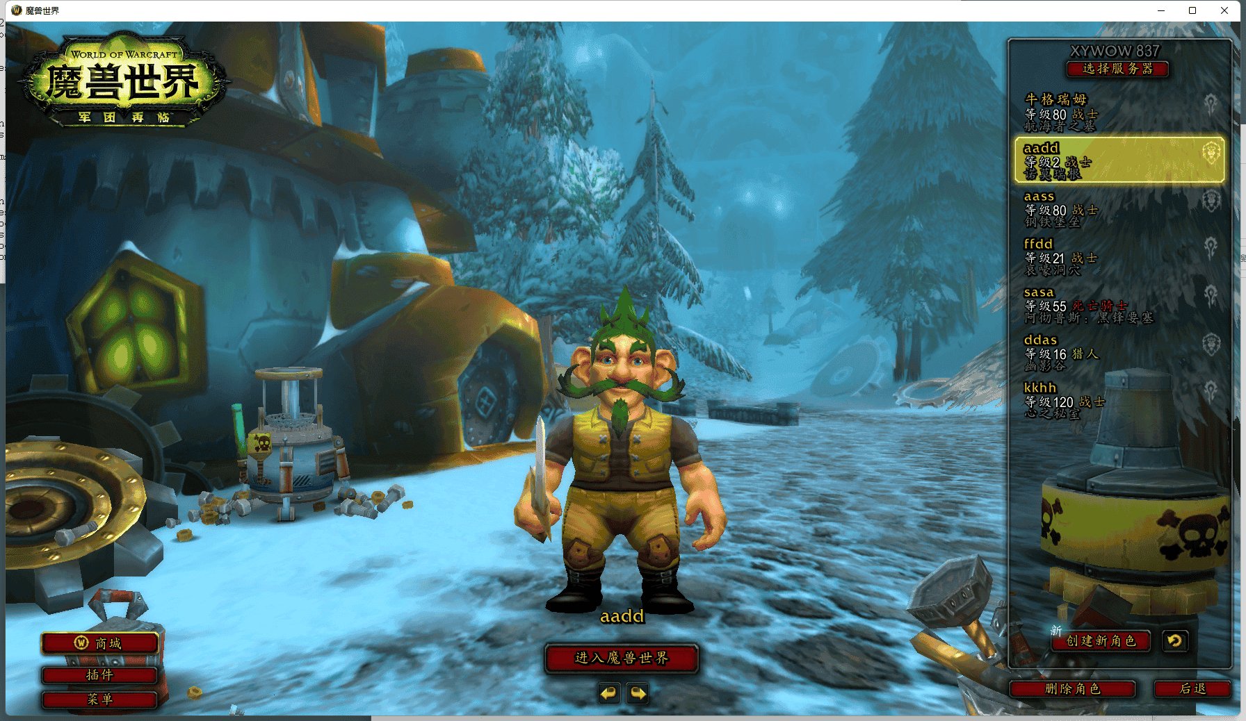 巫师3:狂猎 完整版 截图14