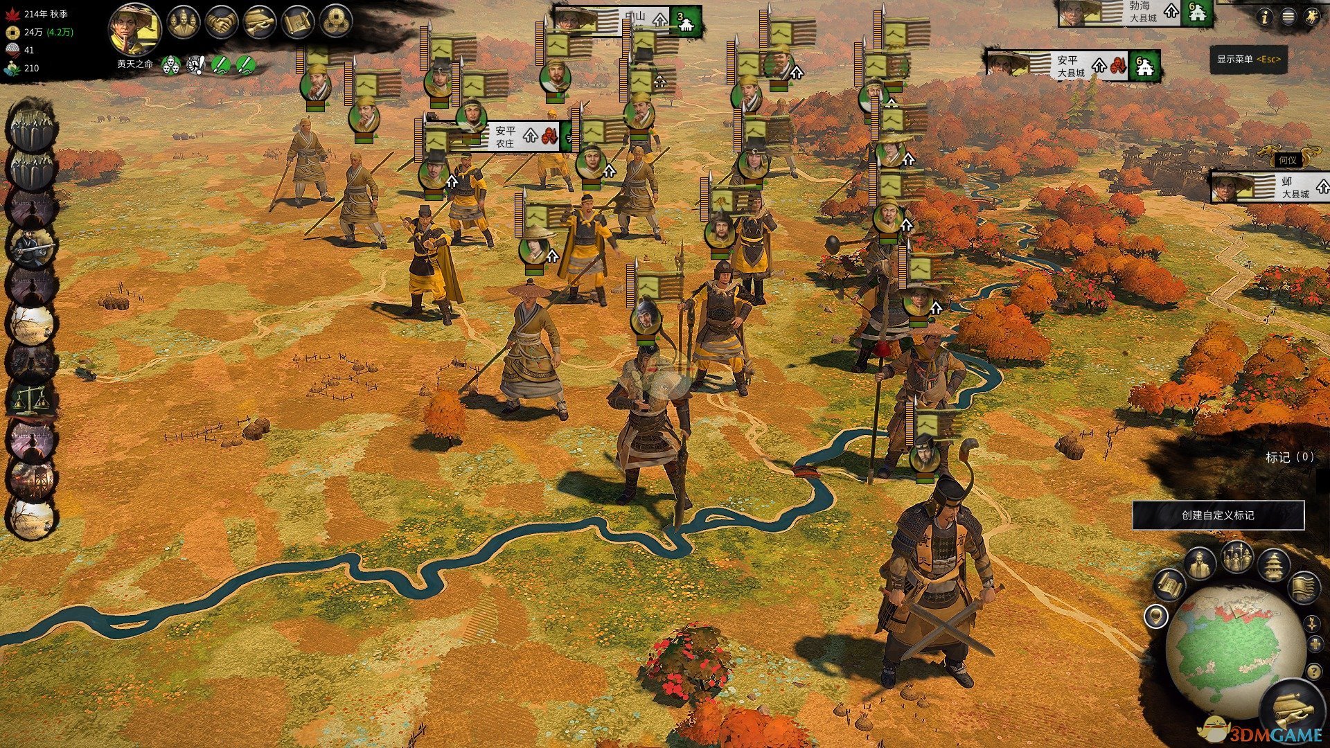 赛博朋克2077 终极版 截图2