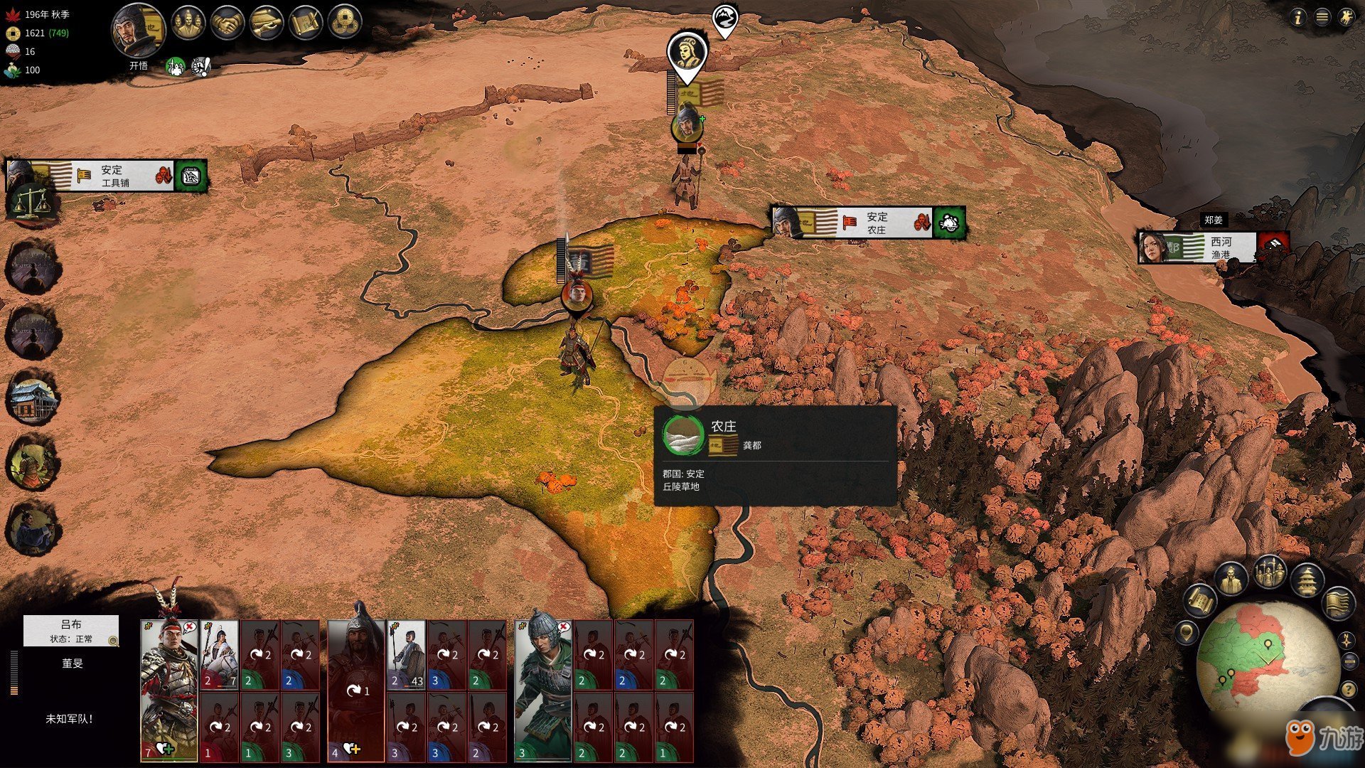 赛博朋克2077 终极版 截图9