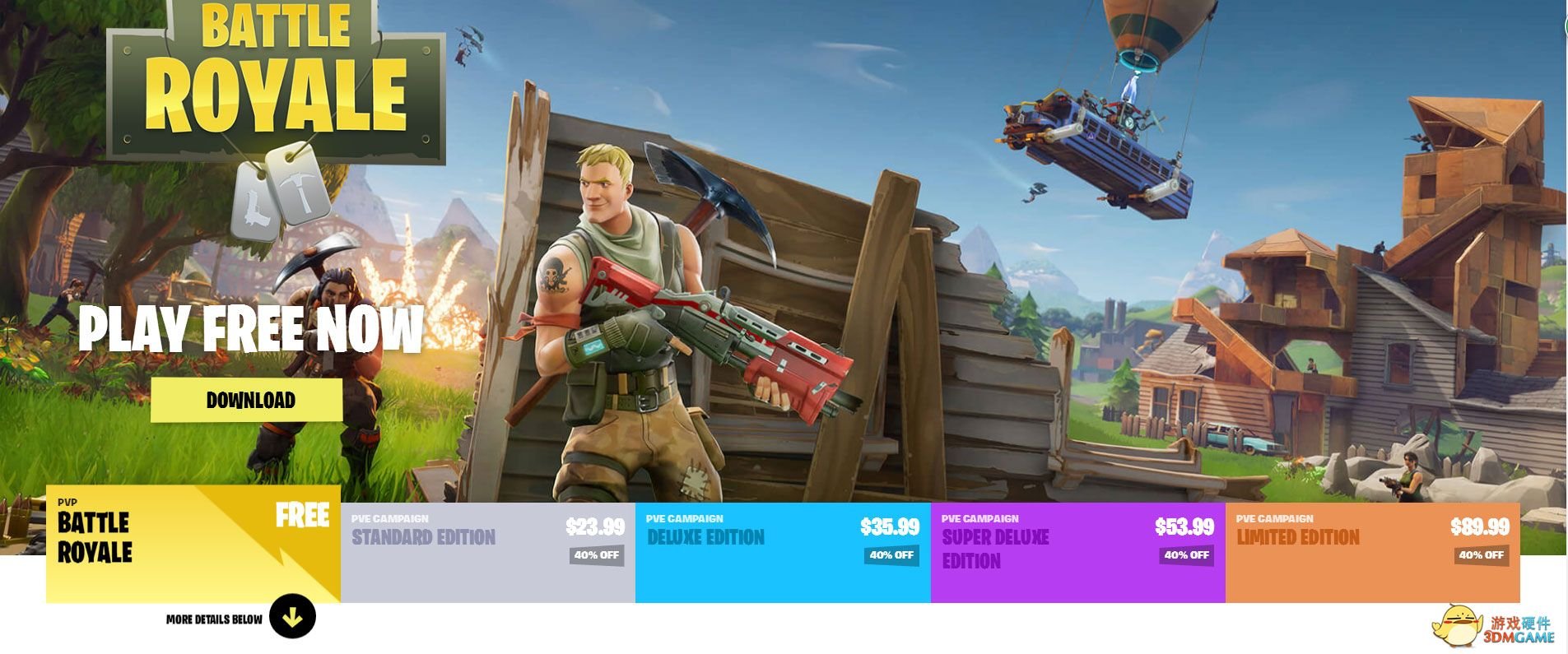 魔兽世界 豪华版 截图10