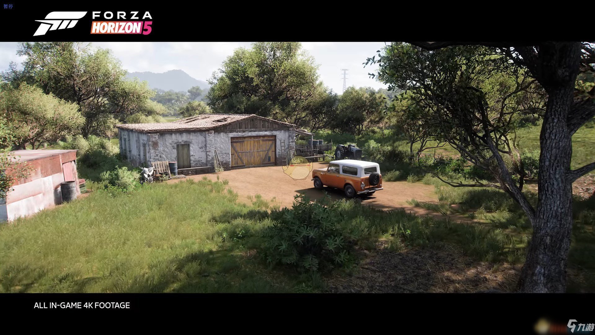 只狼:影逝二度 重制版 截图17