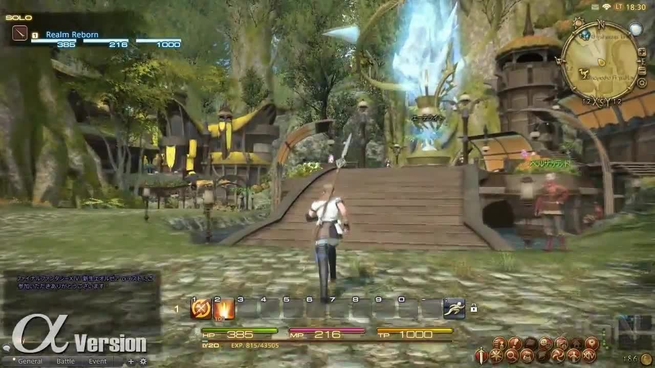 荒野大镖客2 重制版 截图1