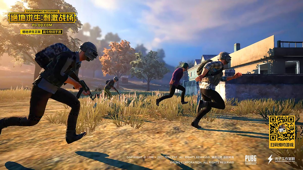 魔兽世界 豪华版 截图6