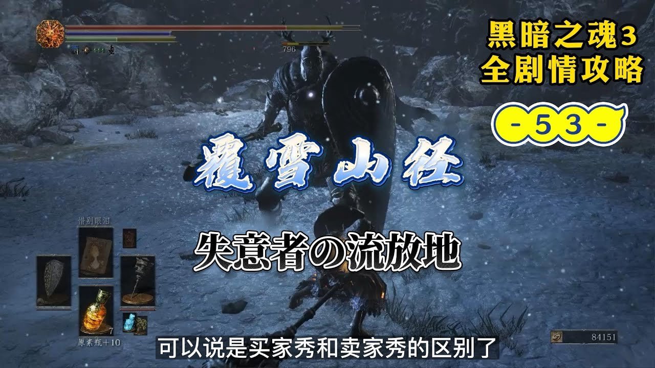 守望先锋2 完整版 截图15