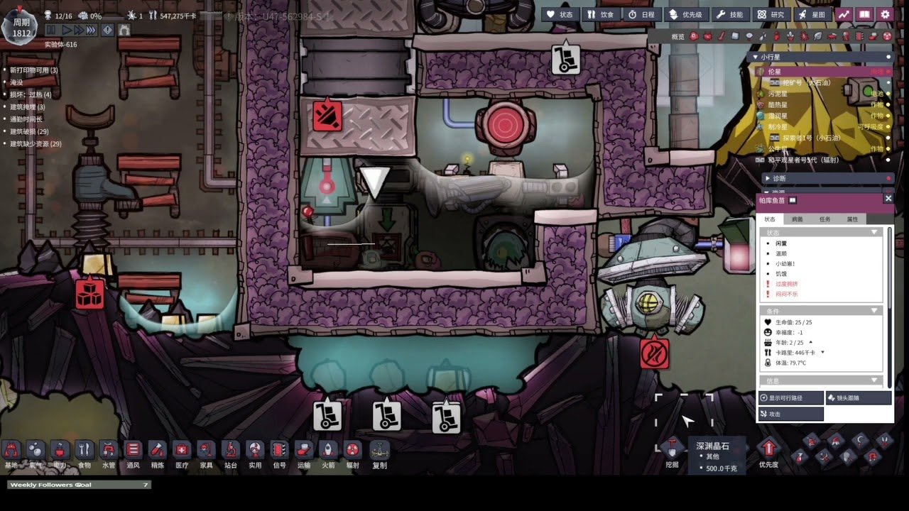 怪物猎人:世界 豪华版 截图18