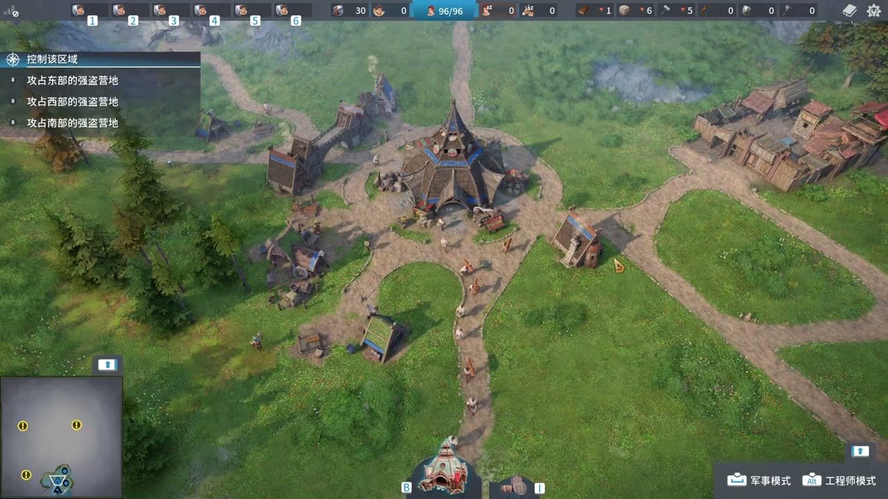 糖豆人:终极淘汰赛 豪华版 截图16