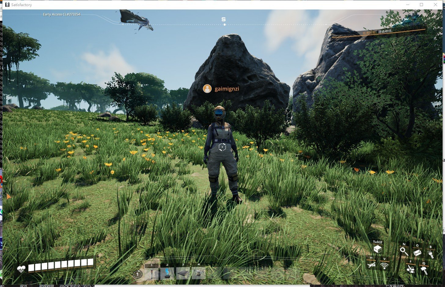 只狼:影逝二度 终极版 截图5