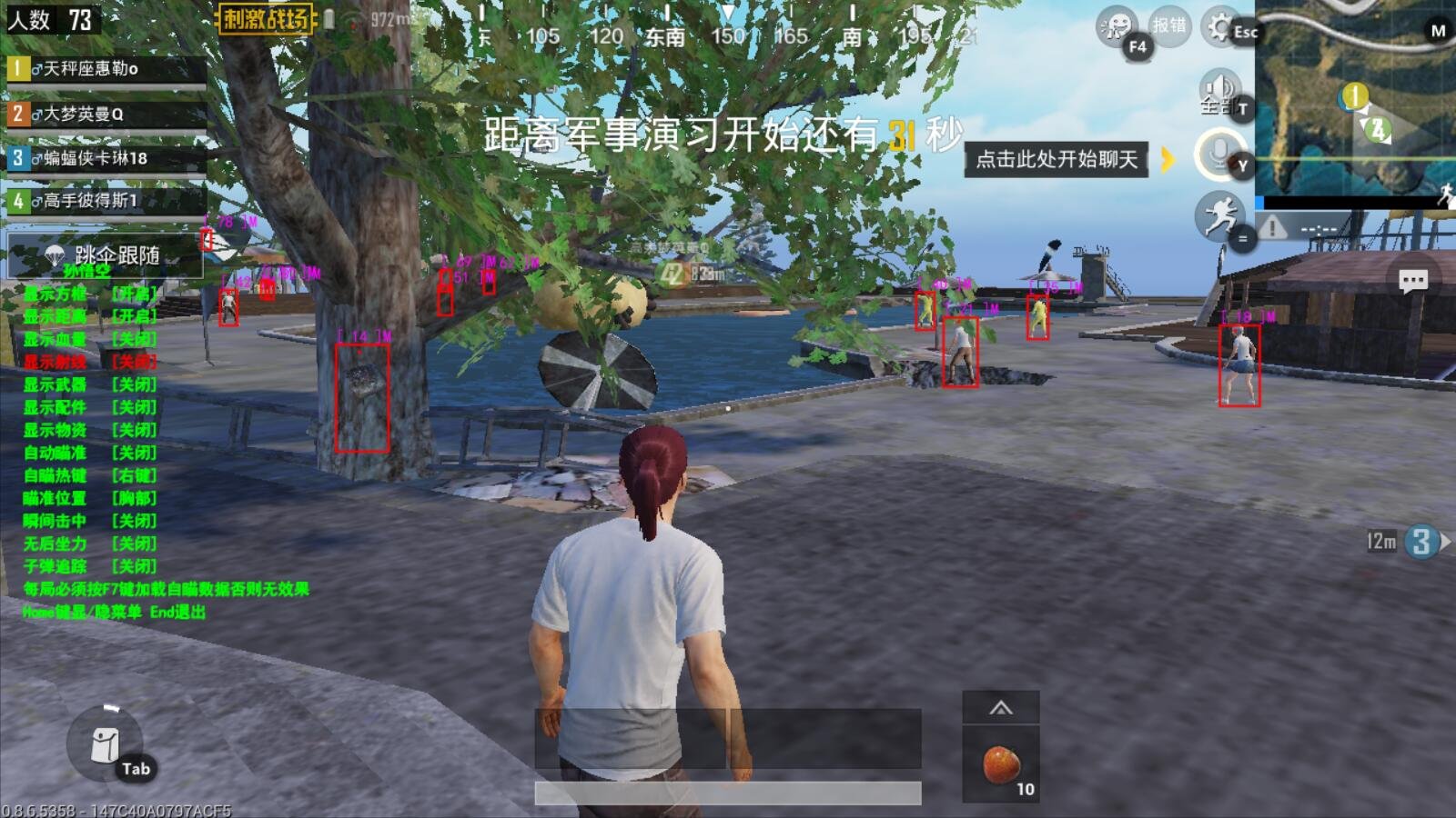 森林 年度版 截图20