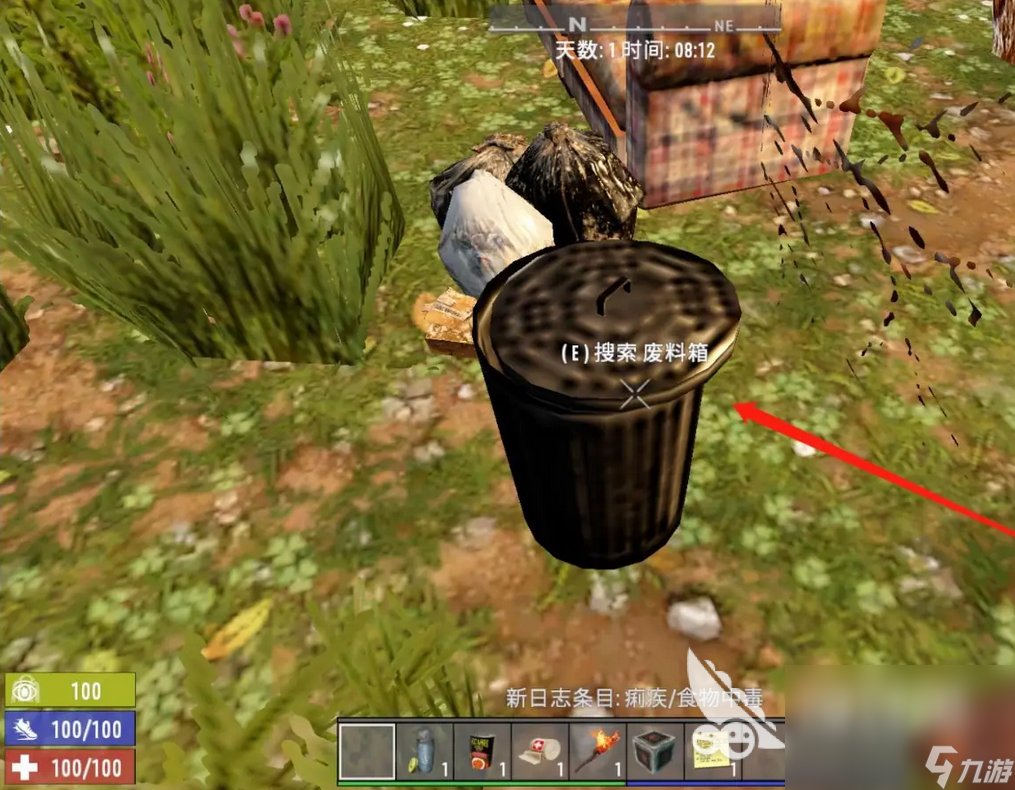 最终幻想14 完整版 截图4