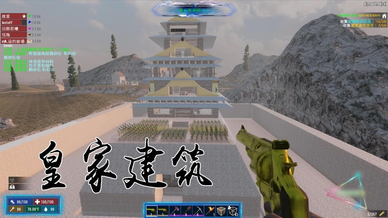 最终幻想14 完整版 截图5