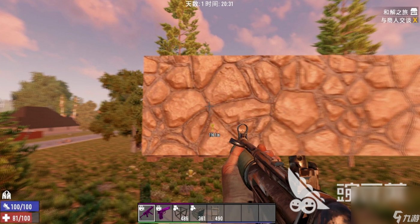 最终幻想14 完整版 截图14