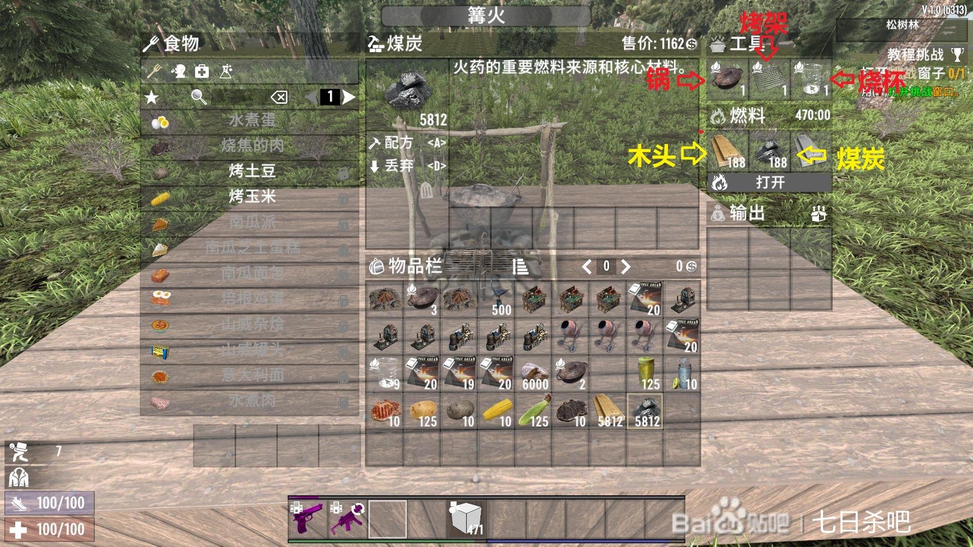 最终幻想14 完整版 截图17