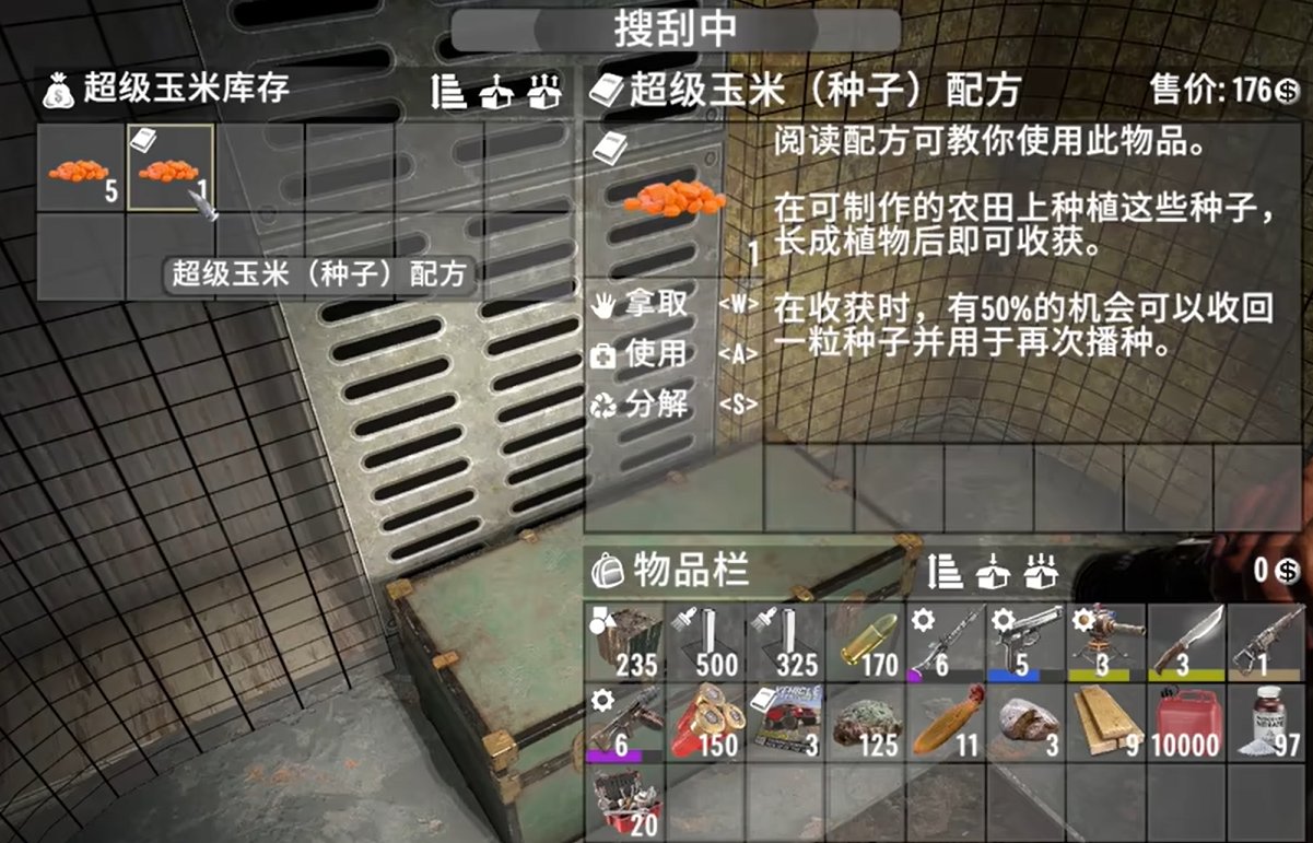 最终幻想14 完整版 截图20