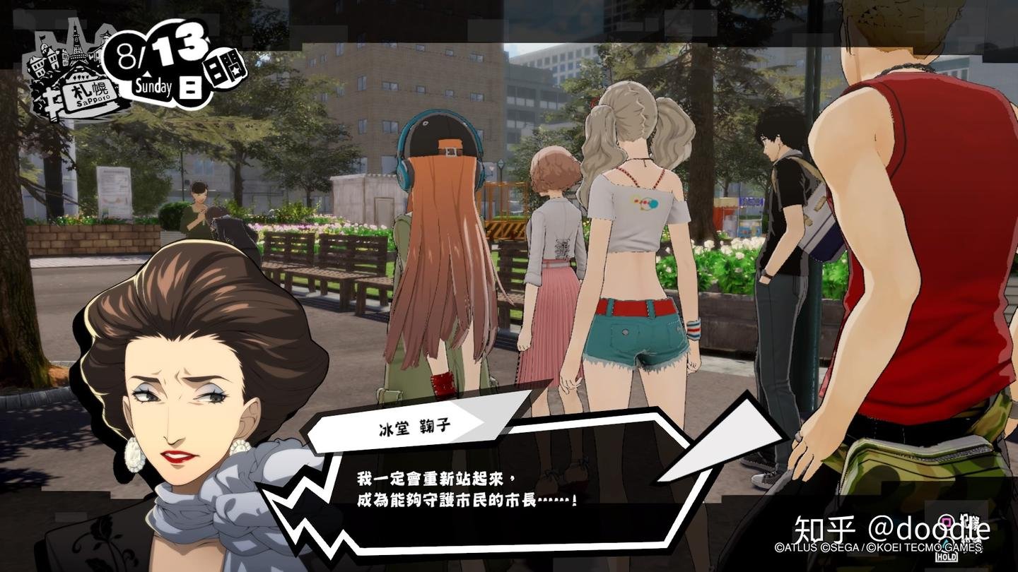 泰拉瑞亚 完整版 截图11