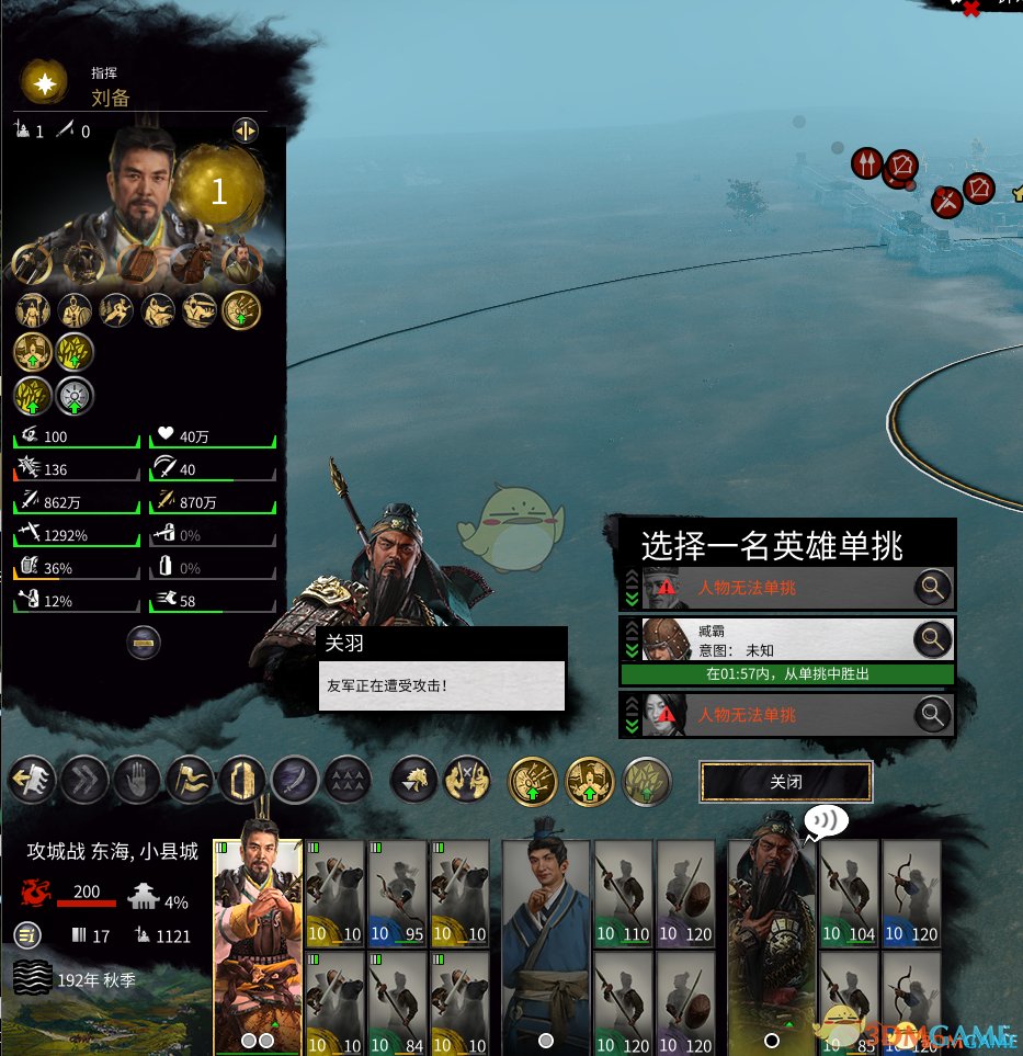 怪物猎人：世界 完整版 截图8