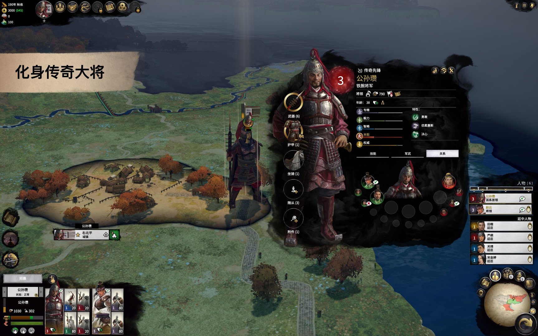 怪物猎人：世界 完整版 截图17