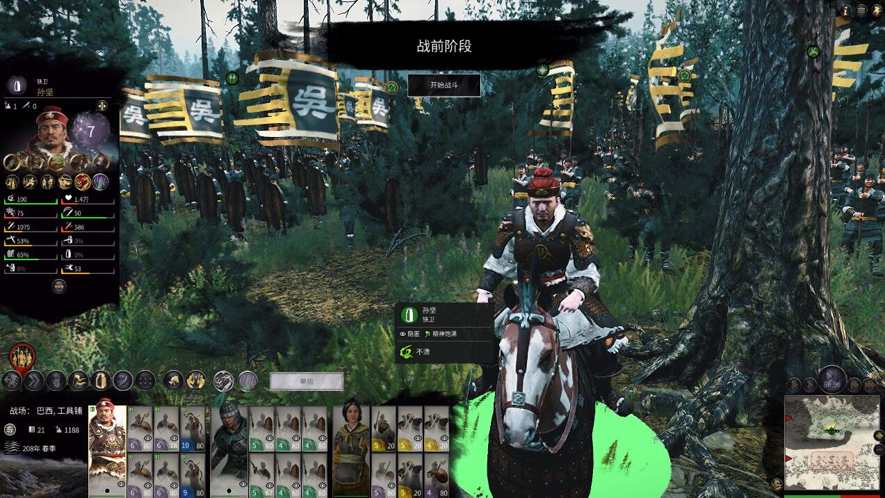 怪物猎人：世界 完整版 截图22