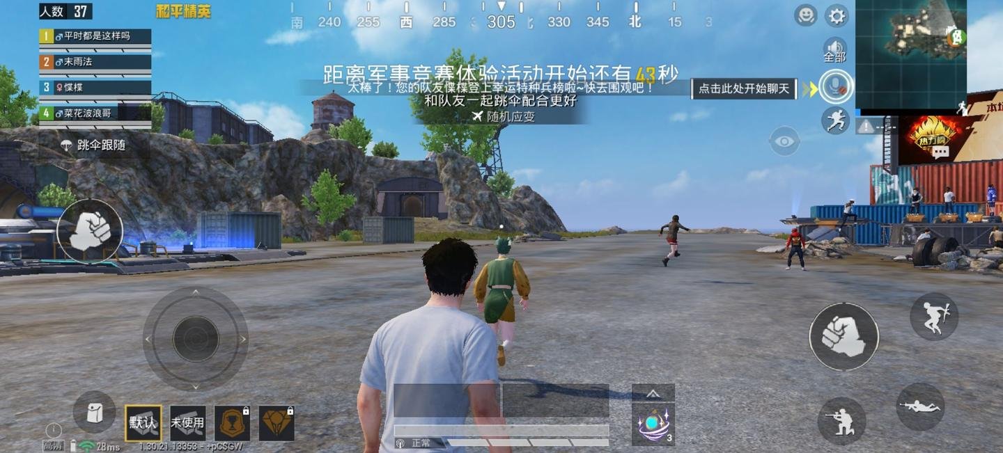 七日杀 重制版 截图12