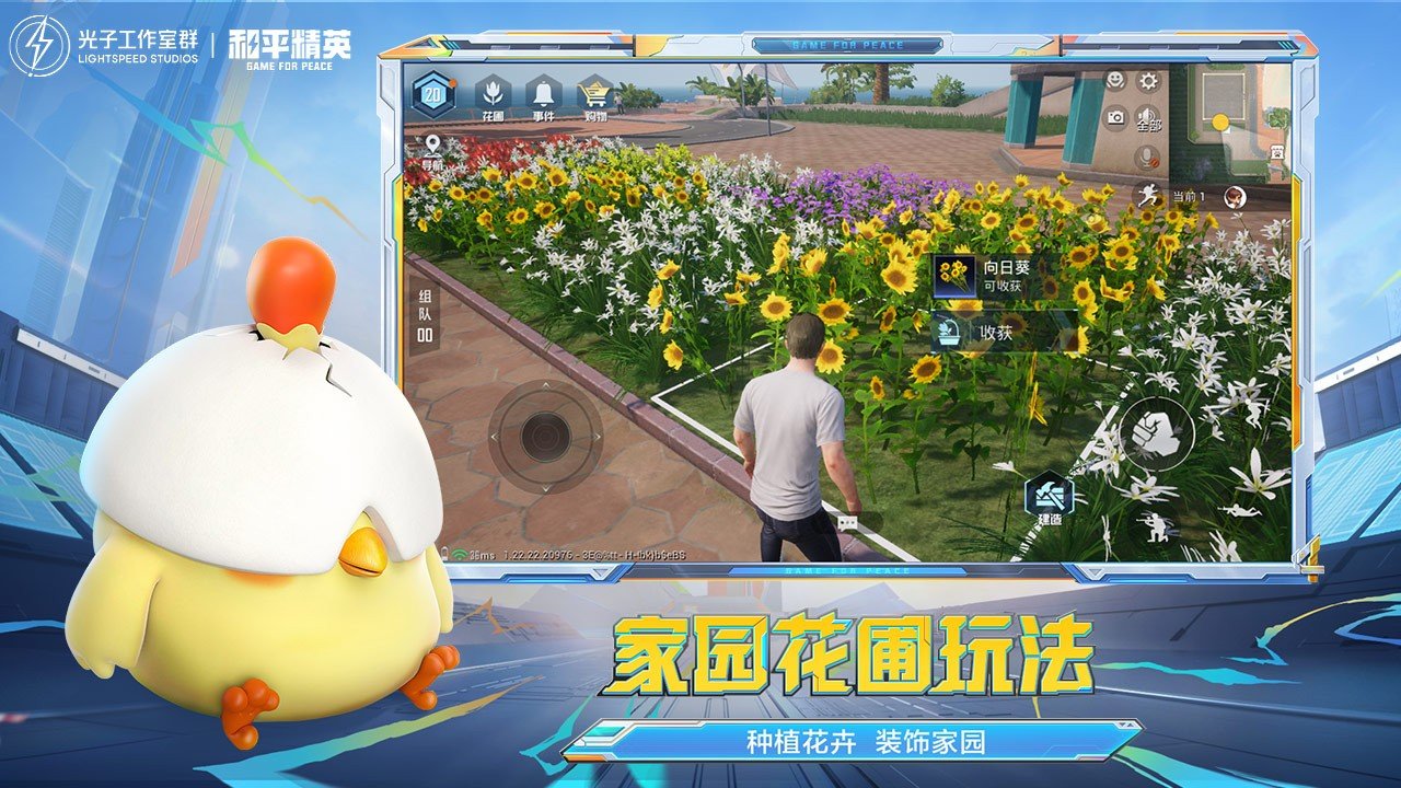 七日杀 重制版 截图13