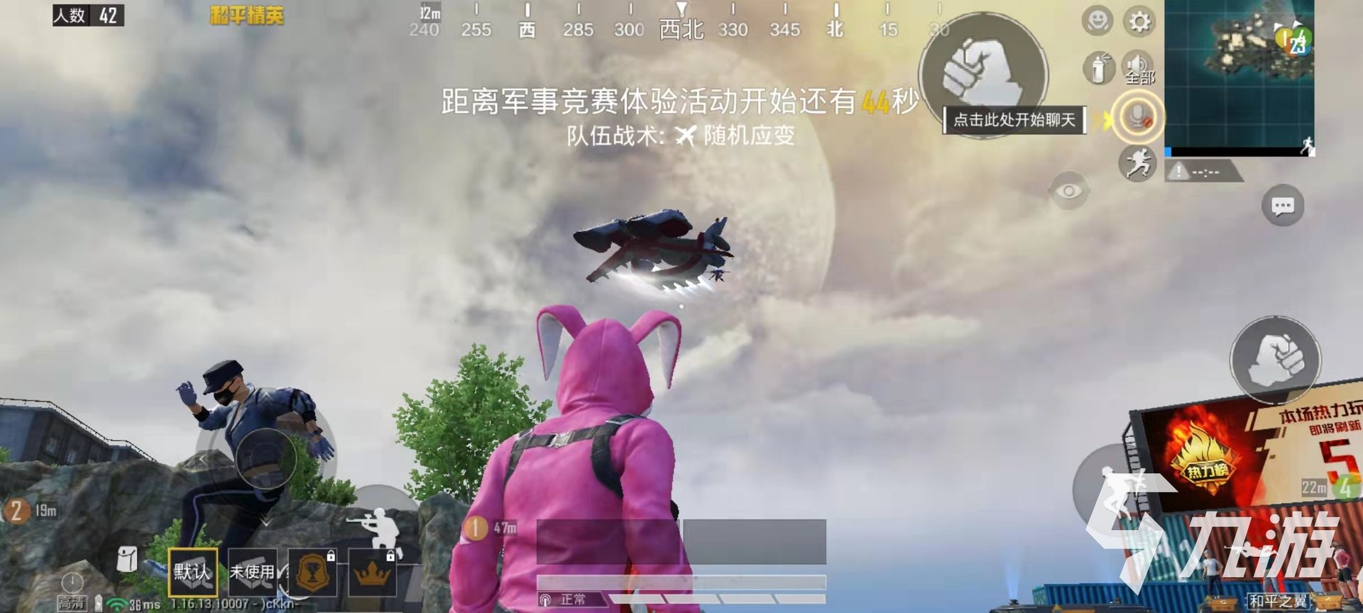 七日杀 重制版 截图18