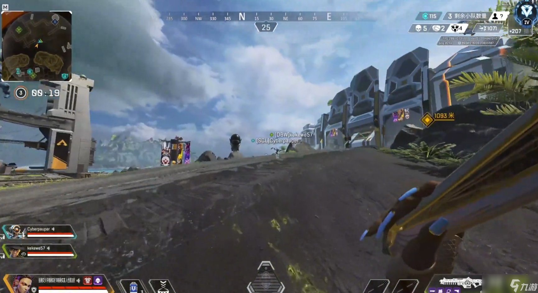 我的世界 豪华版 截图16