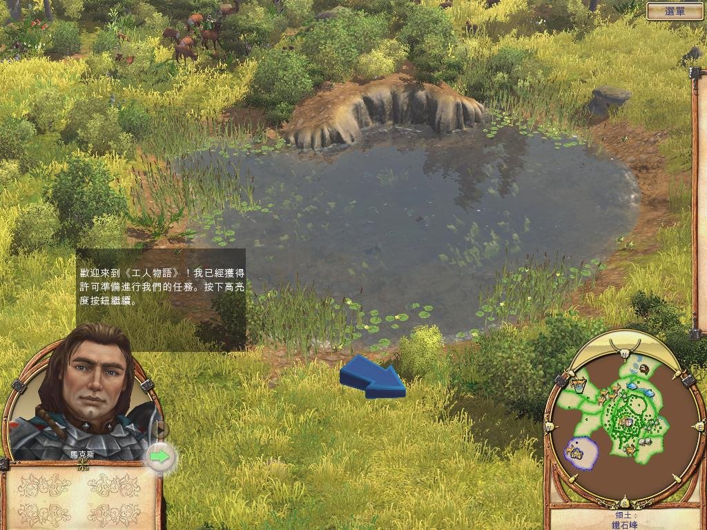 尼尔：机械纪元 截图4