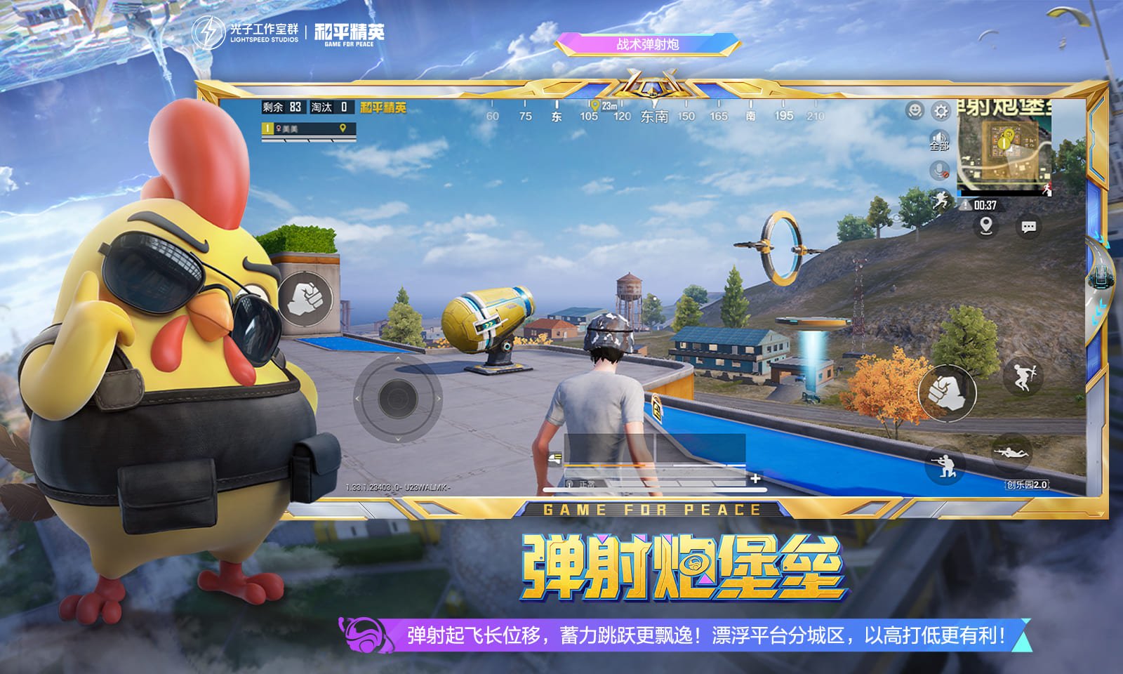 彩虹六号:围攻 重制版 截图2